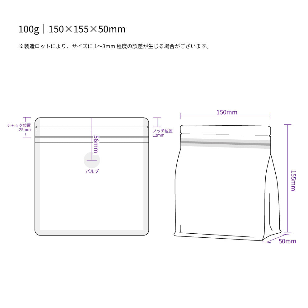 ポスト投函用 FB 200g|150×220×50mmマットブラック