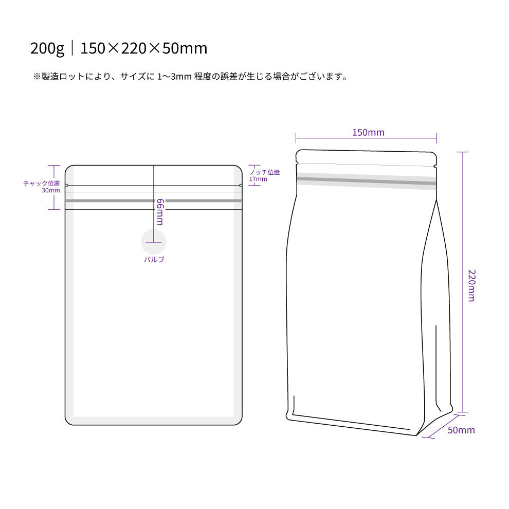 ポスト投函用 FB 200g|150x220x50mm マットホワイト