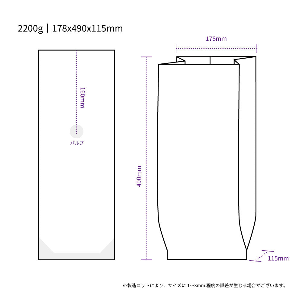 【サイドガゼット】2200g|178x490x115mm マットブラック