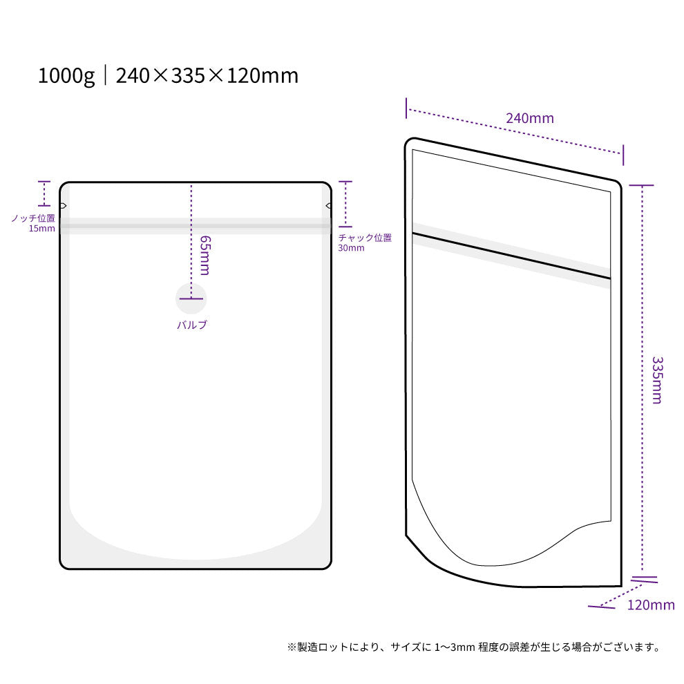 【スタンドパック】1000g|240x335x120mm ブラウンクラフトペーパー