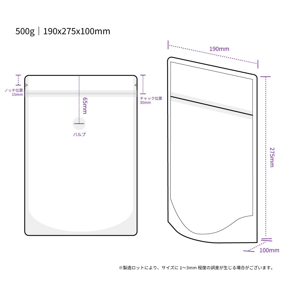 【スタンドパック袋】500g|190x275x100mm ブラウンクラフトペーパー