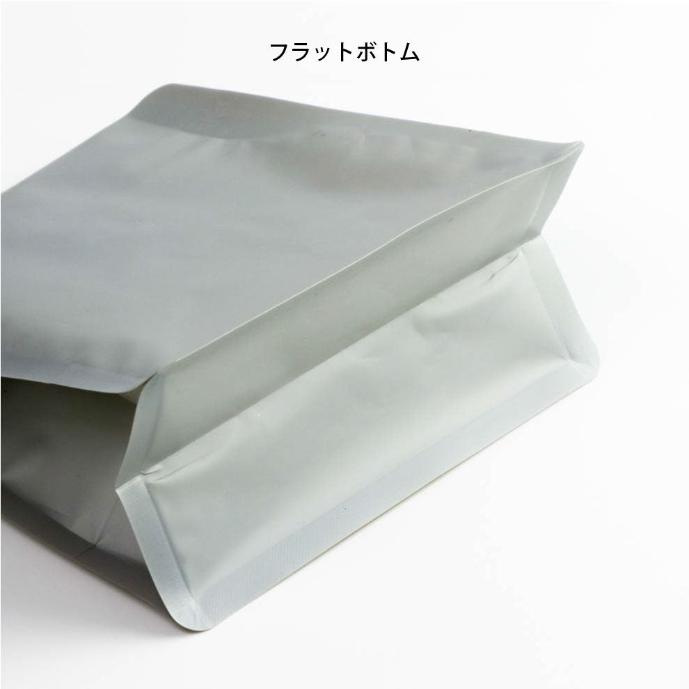 【フラットボトム袋】200g|150x160x80mm マットブラック