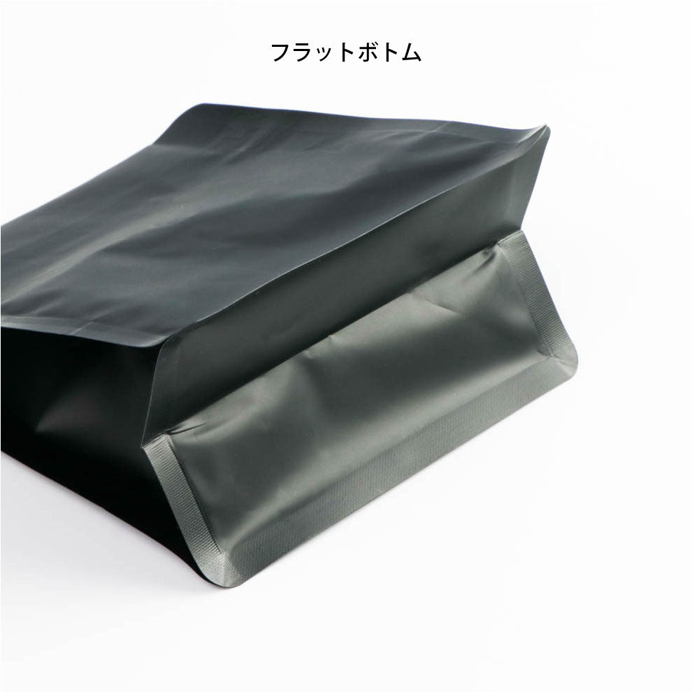 【フラットボトム袋】100g|130x140x80mm マットホワイト
