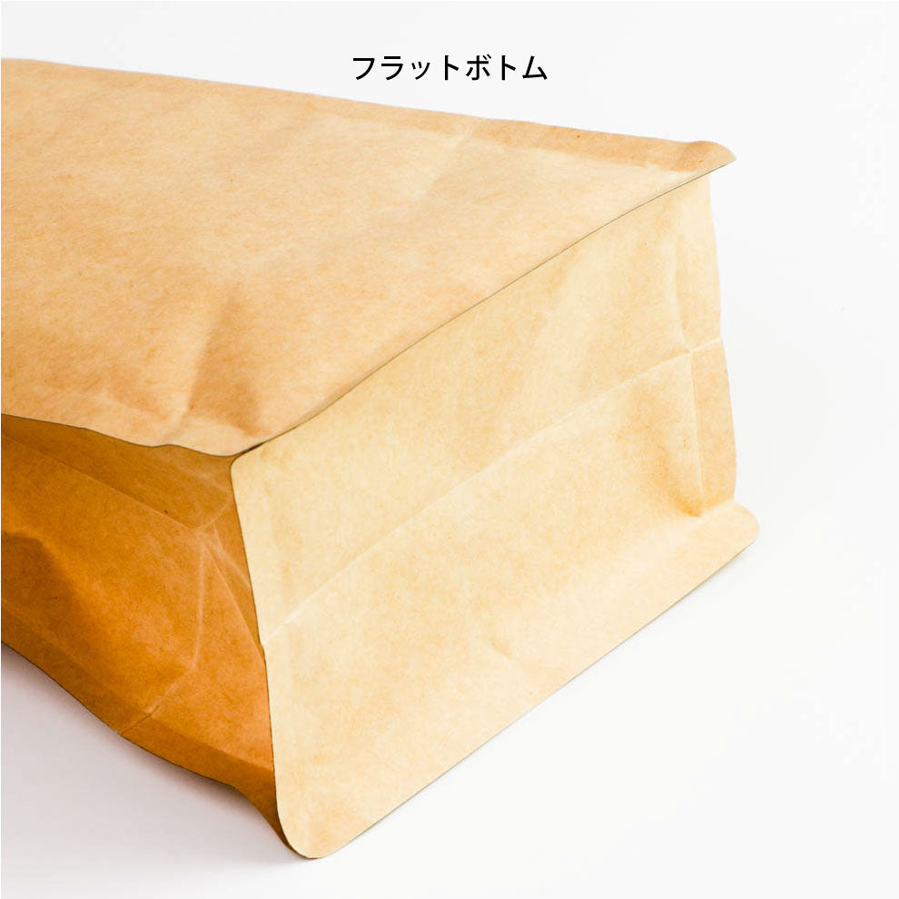 【フラットボトム袋】1000g|140x345x95mm ブラウンクラフトペーパー