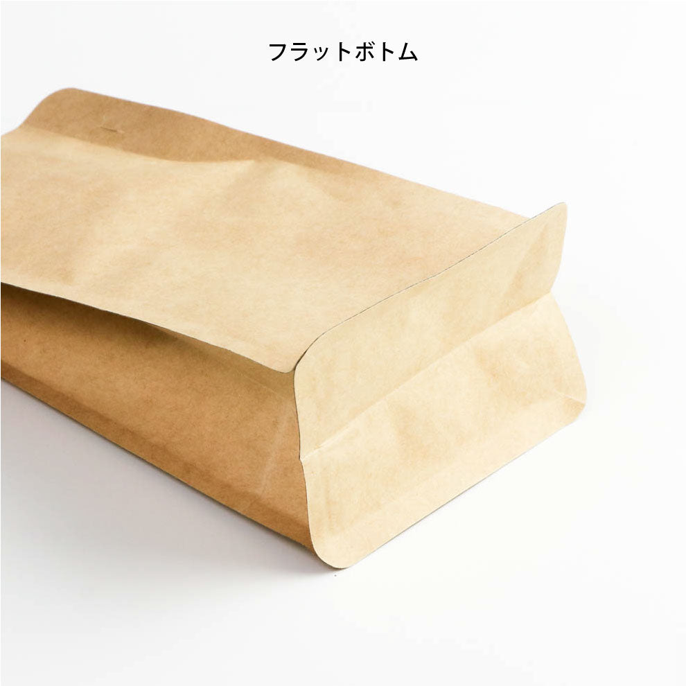 【フラットボトム袋】100g|90x185x60mm ブラウンクラフトペーパー