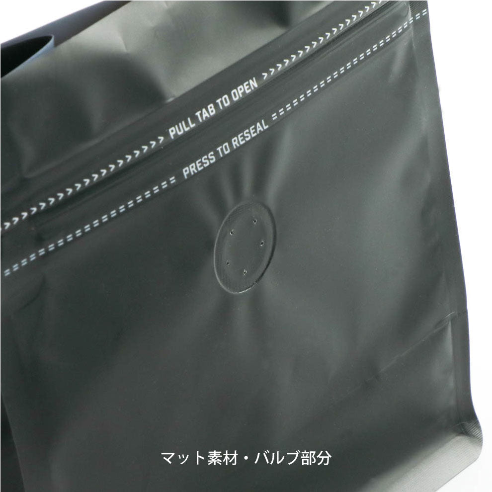【フラットボトム袋】100g|130x140x80mm マットブラック
