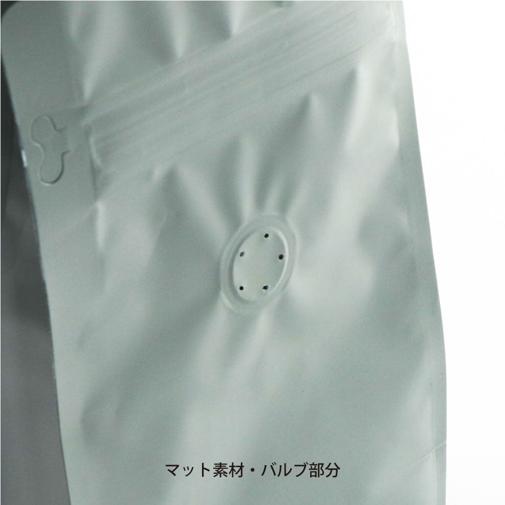 【フラットボトム袋】100g|90x185x60mm マットグレー