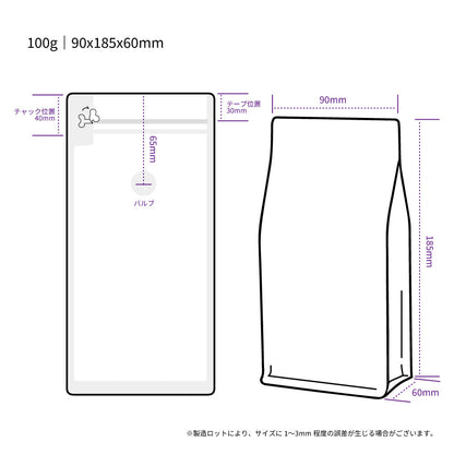 【フラットボトム袋】100g｜90x185x60mm ブラウンクラフトペーパー