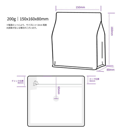 【フラットボトム袋】200g｜150x160x80mm マットレッド