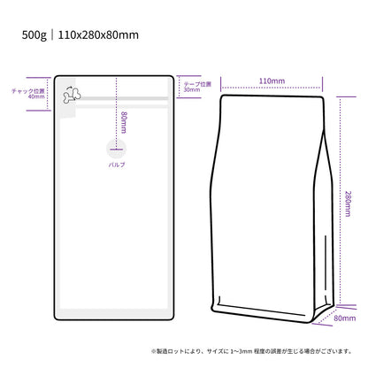 【フラットボトム袋】500g｜110x280x80mm ブラウンクラフトペーパー