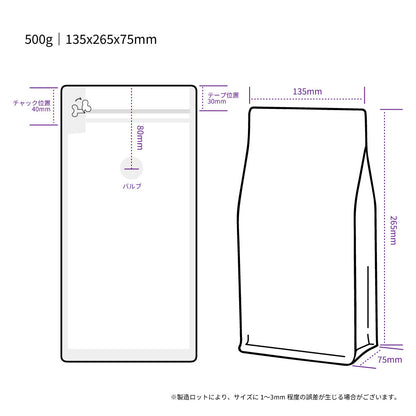 【フラットボトム袋】500g｜135x265x75mm ホワイトクラフトペーパー
