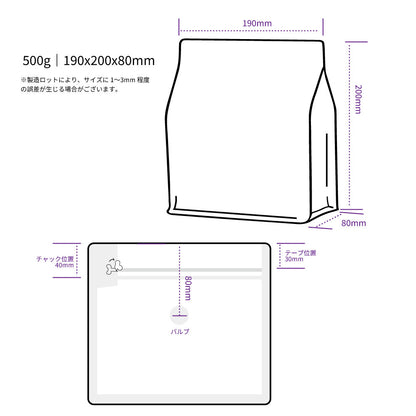 【フラットボトム袋】500g｜190x200x80mm マットホワイト