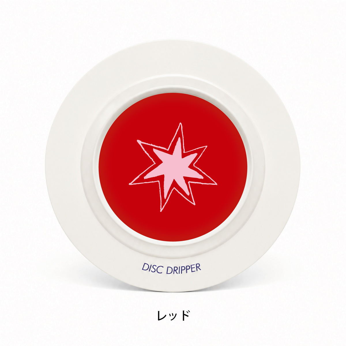 予約販売【リフィル】DISC DRIPPER 10個＋専用袋1枚付き