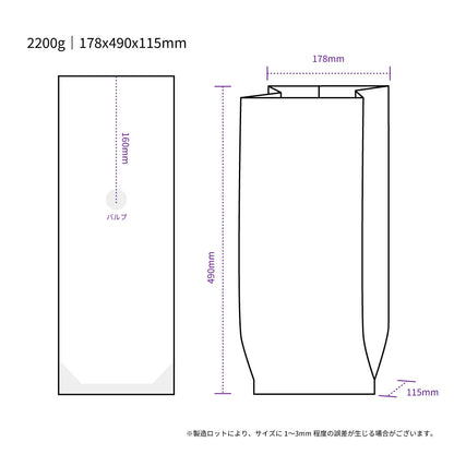 【サイドガゼット】2200g｜178x490x115mm ブラウンクラフトペーパー