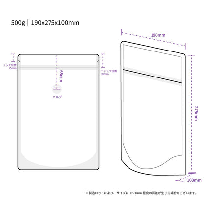 【スタンドパック袋】500g｜190x275x100mm ブラウンクラフトペーパー