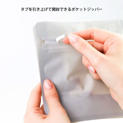 【フラットボトム袋】500g｜190x200x80mm マットホワイト