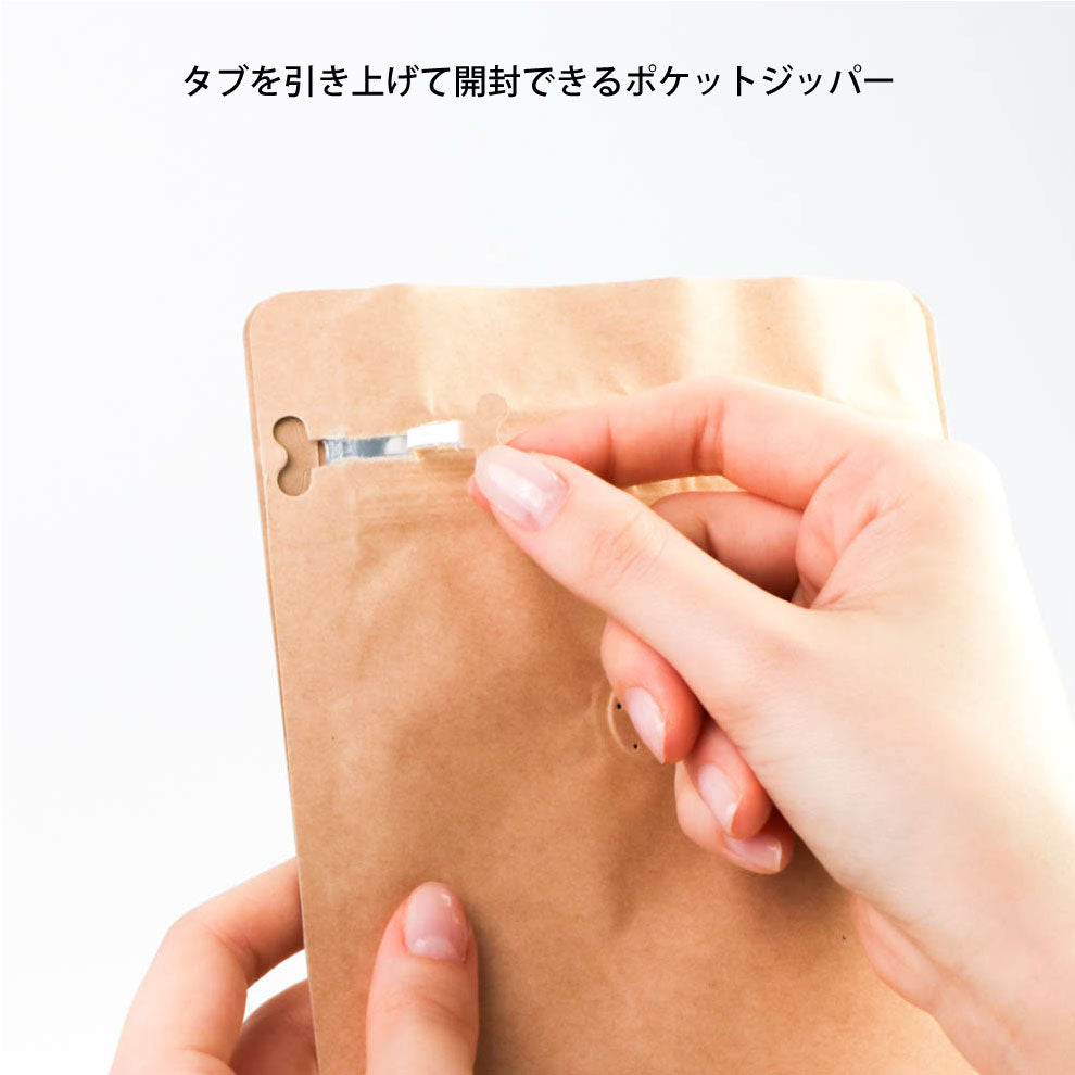 【フラットボトム袋】500g｜110x280x80mm ブラウンクラフトペーパー