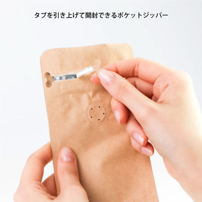 【フラットボトム袋】100g｜90x185x60mm ブラウンクラフトペーパー