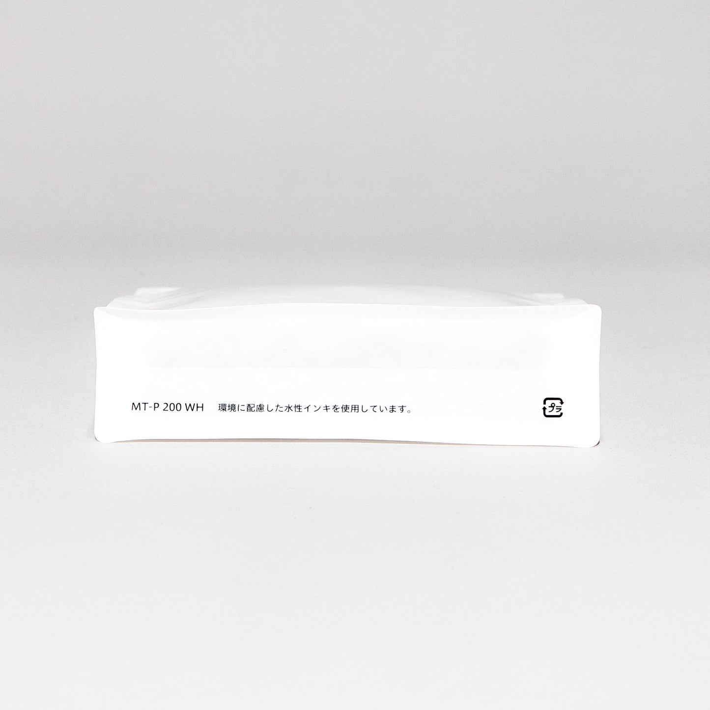 ポスト投函用 FB 200g｜150x220x50mm マットホワイト