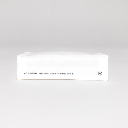 ポスト投函用 FB 200g｜150x220x50mm マットホワイト