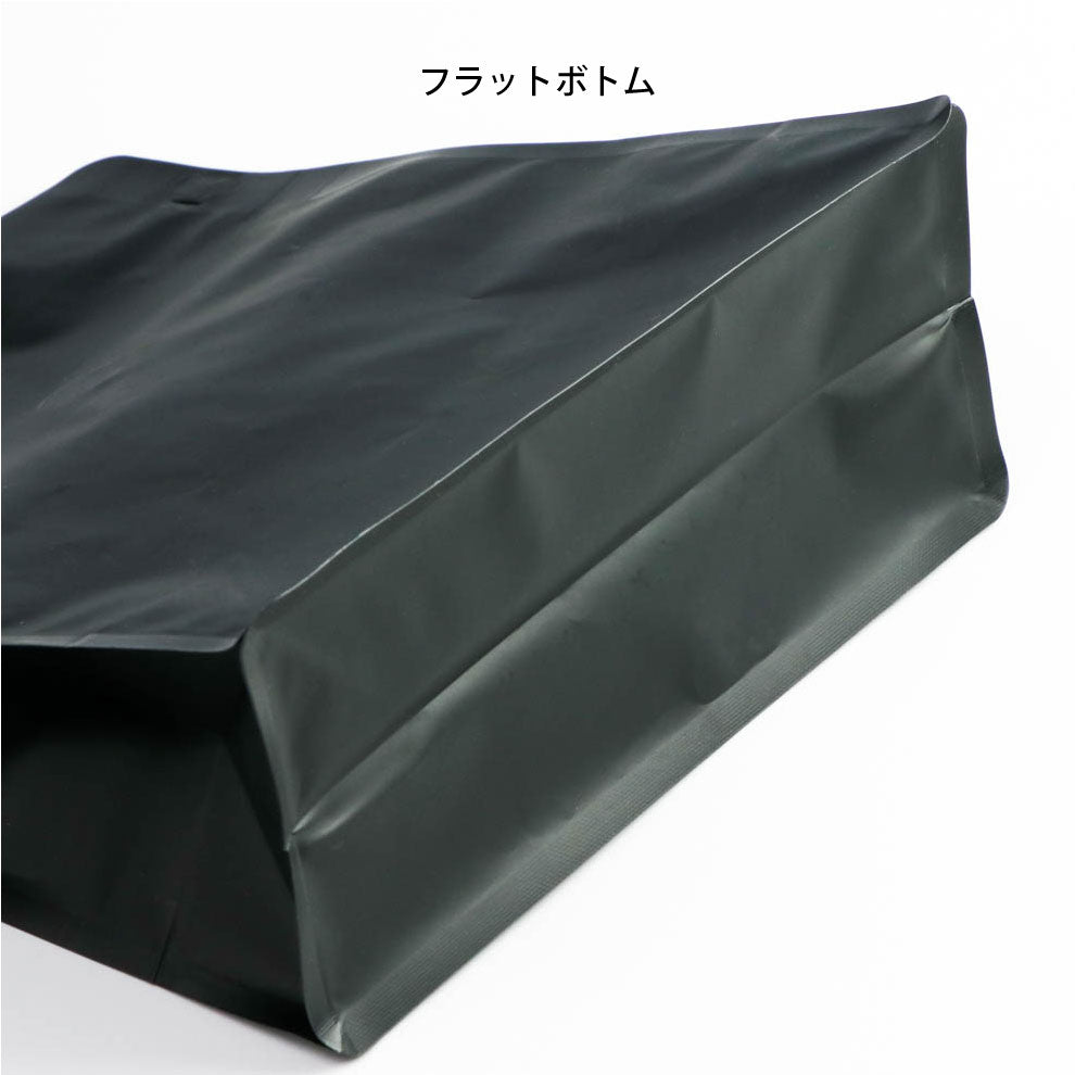 【フラットボトム袋】500g｜190x200x80mm マットホワイト