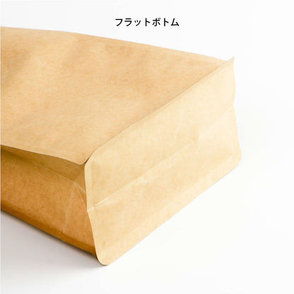 【フラットボトム袋】500g｜110x280x80mm ブラウンクラフトペーパー