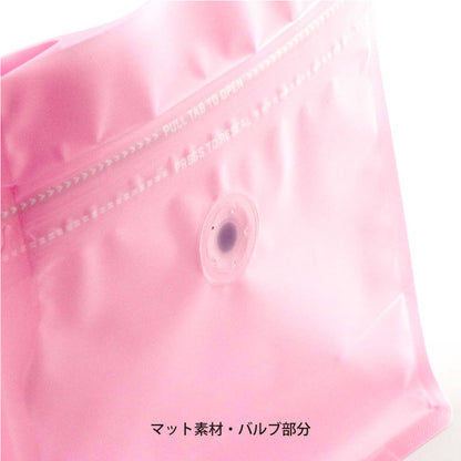 【フラットボトム袋】200g｜150x160x80mm マットピンク