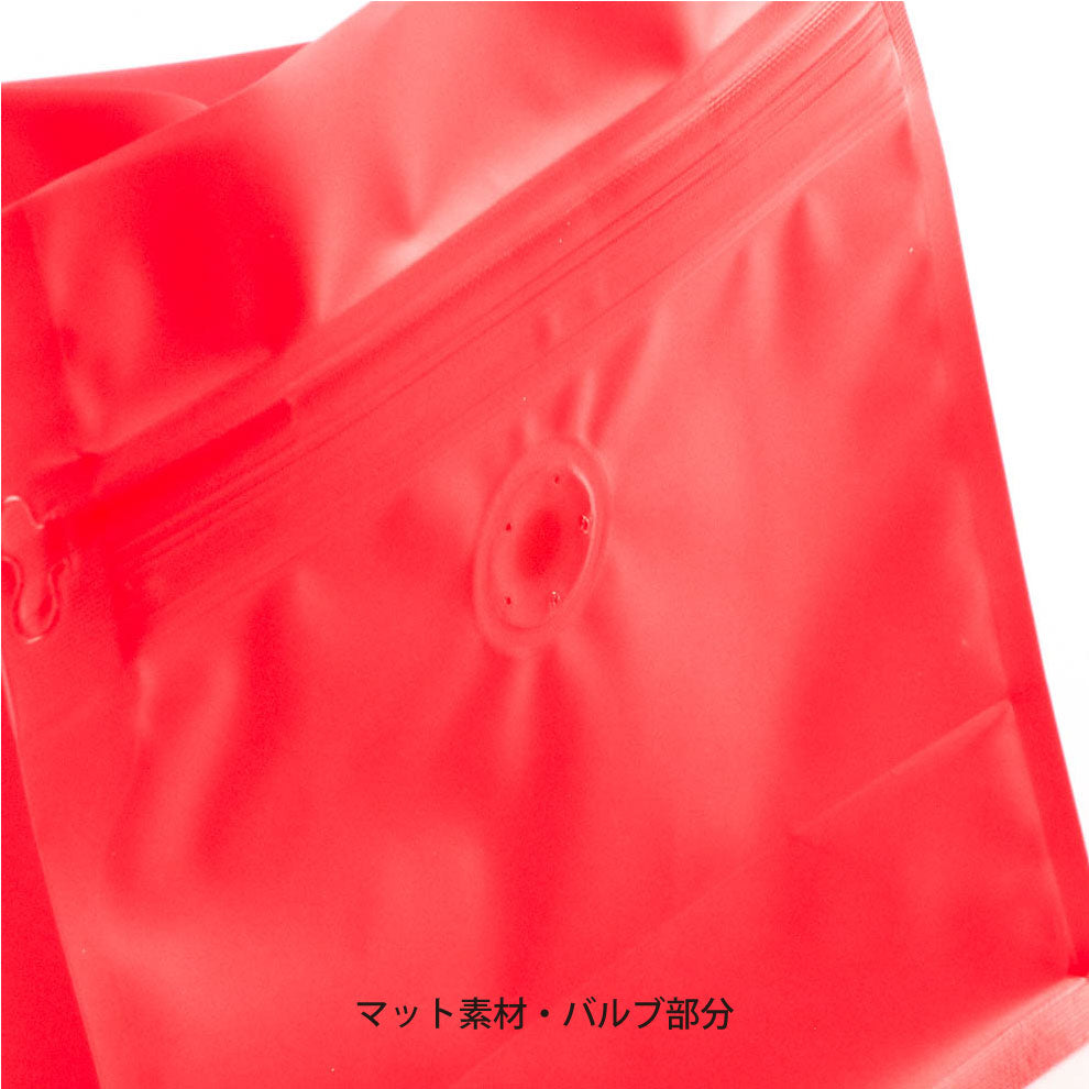 【フラットボトム袋】200g｜150x160x80mm マットレッド