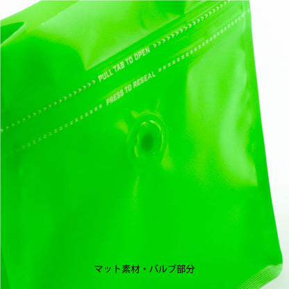 【フラットボトム袋】100g｜130x140x80mm マットライトグリーン