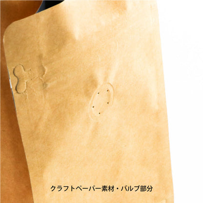 【フラットボトム袋】500g｜110x280x80mm ブラウンクラフトペーパー