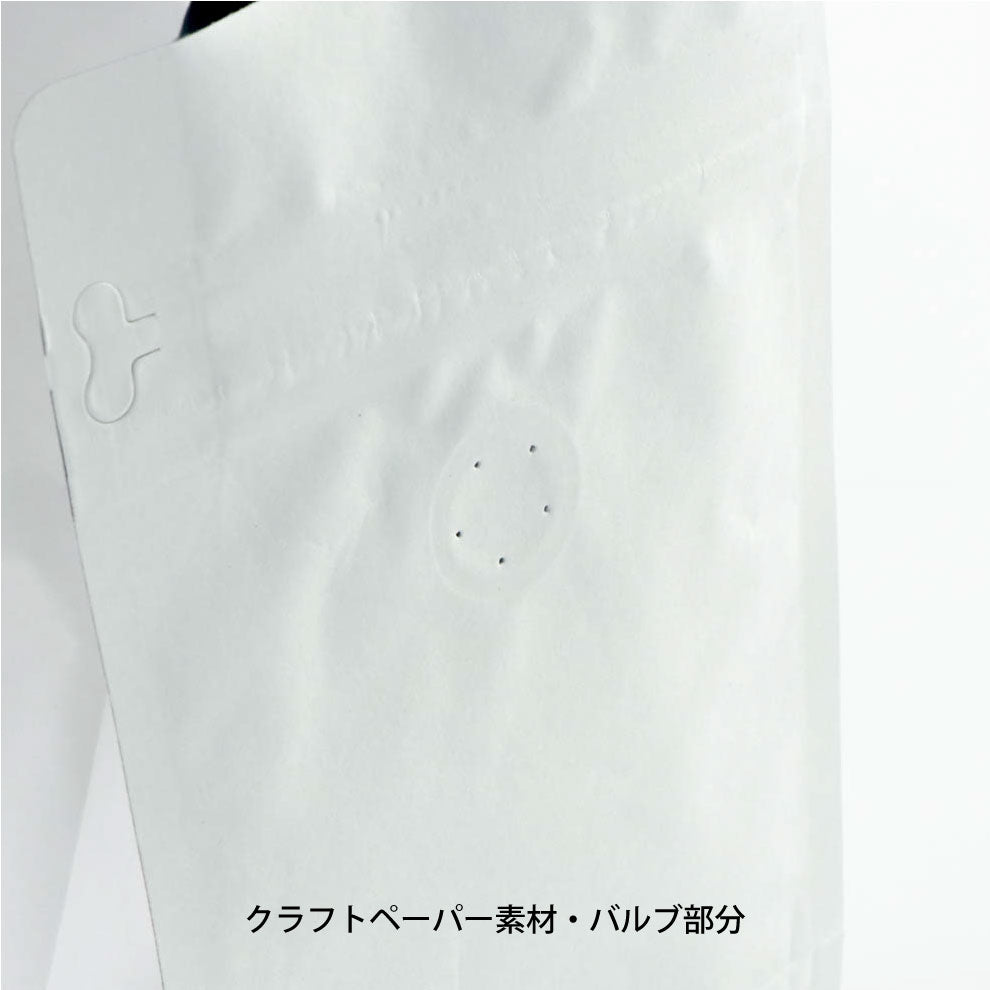 【フラットボトム袋】500g｜135x265x75mm ホワイトクラフトペーパー