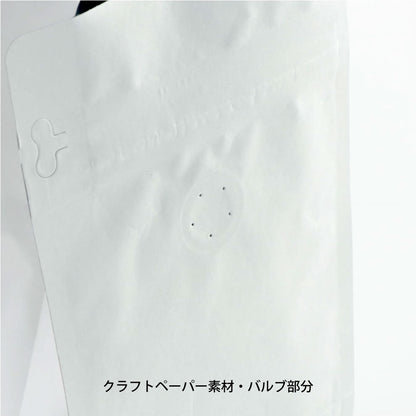 【フラットボトム袋】500g｜135x265x75mm ホワイトクラフトペーパー